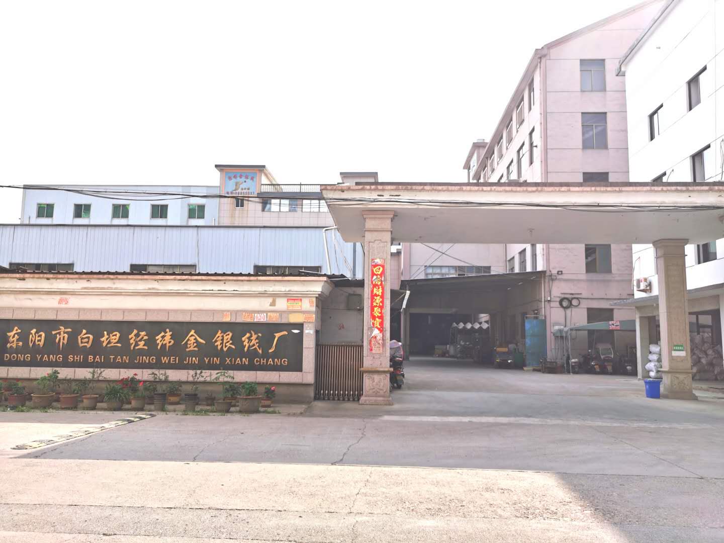 Dongyang Baitan Jingwei Gold and Silver Wire Factory – Photos produits 2