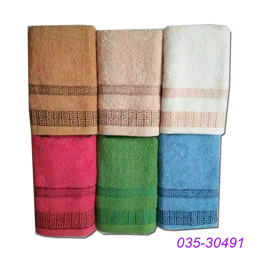 Fancy Border Towel