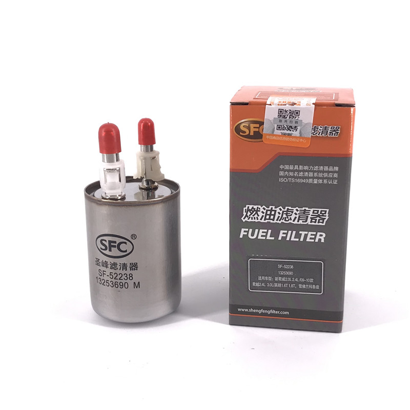 Fuel Filter（petrol Filter）