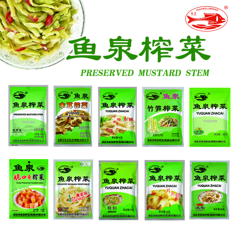 Fish Well Preserved