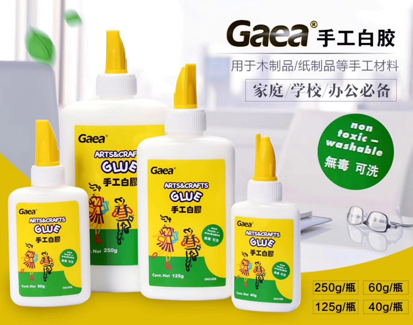 40gr white glue