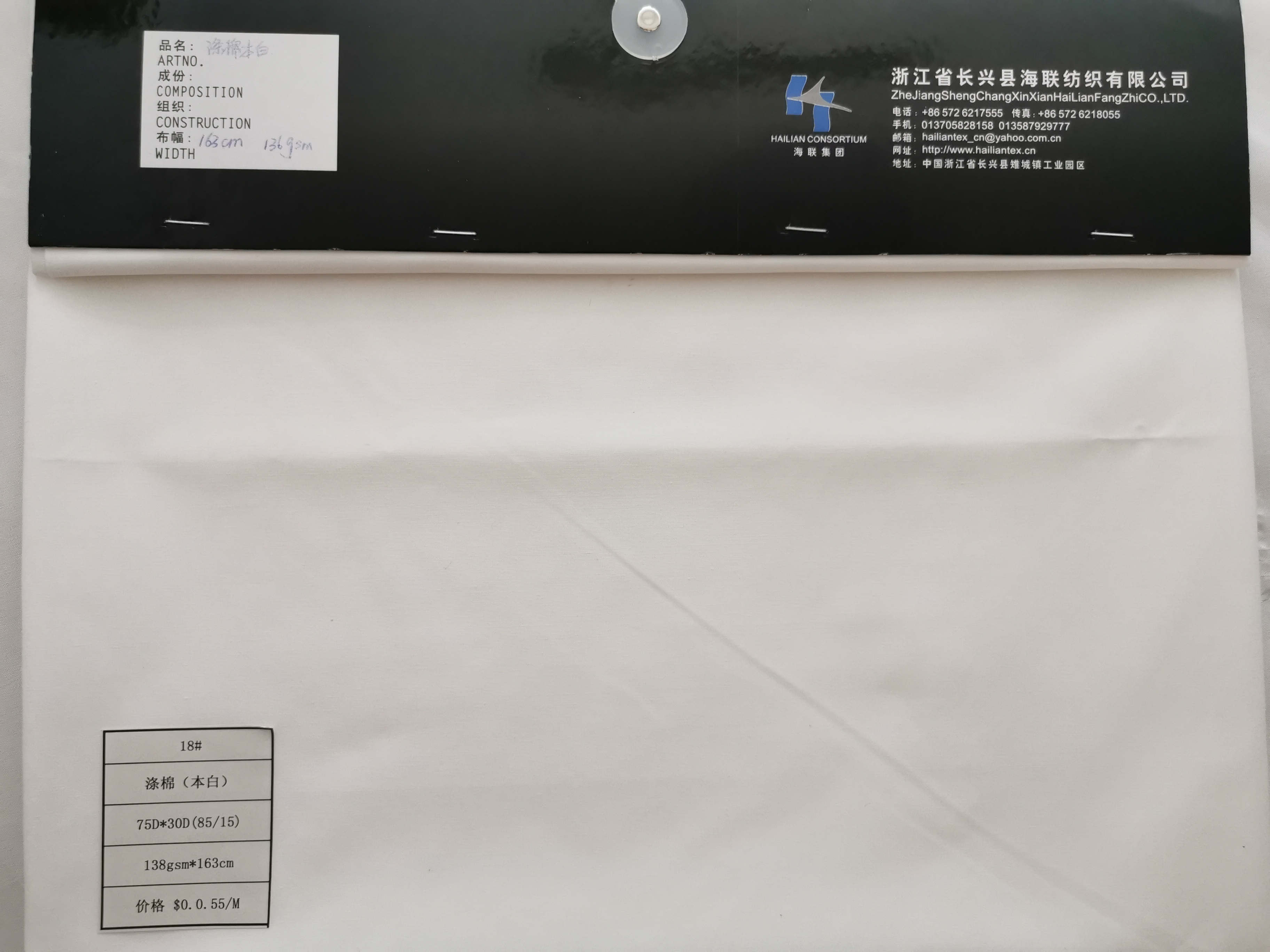 CHANGXING HAILIAN TEXTILE CO.,LTD – zapatos de tacón 2