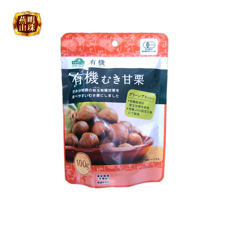 OEM Peeled Roast Chestnut Kernel Snack