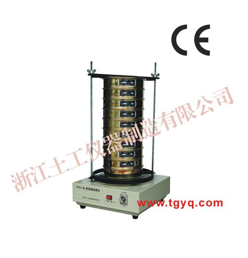 High-frequency seismic screen machines