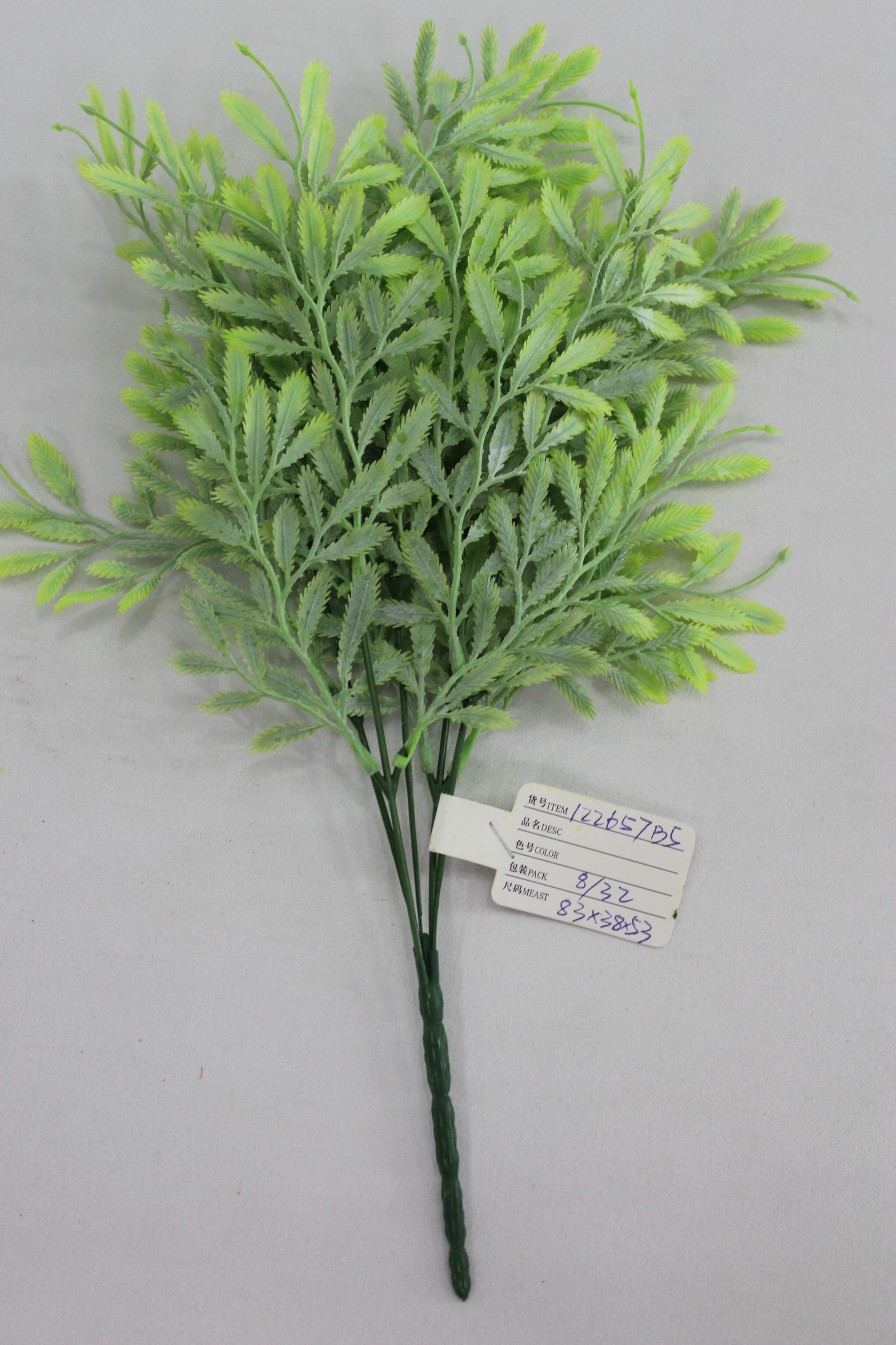 Artificial Plants
