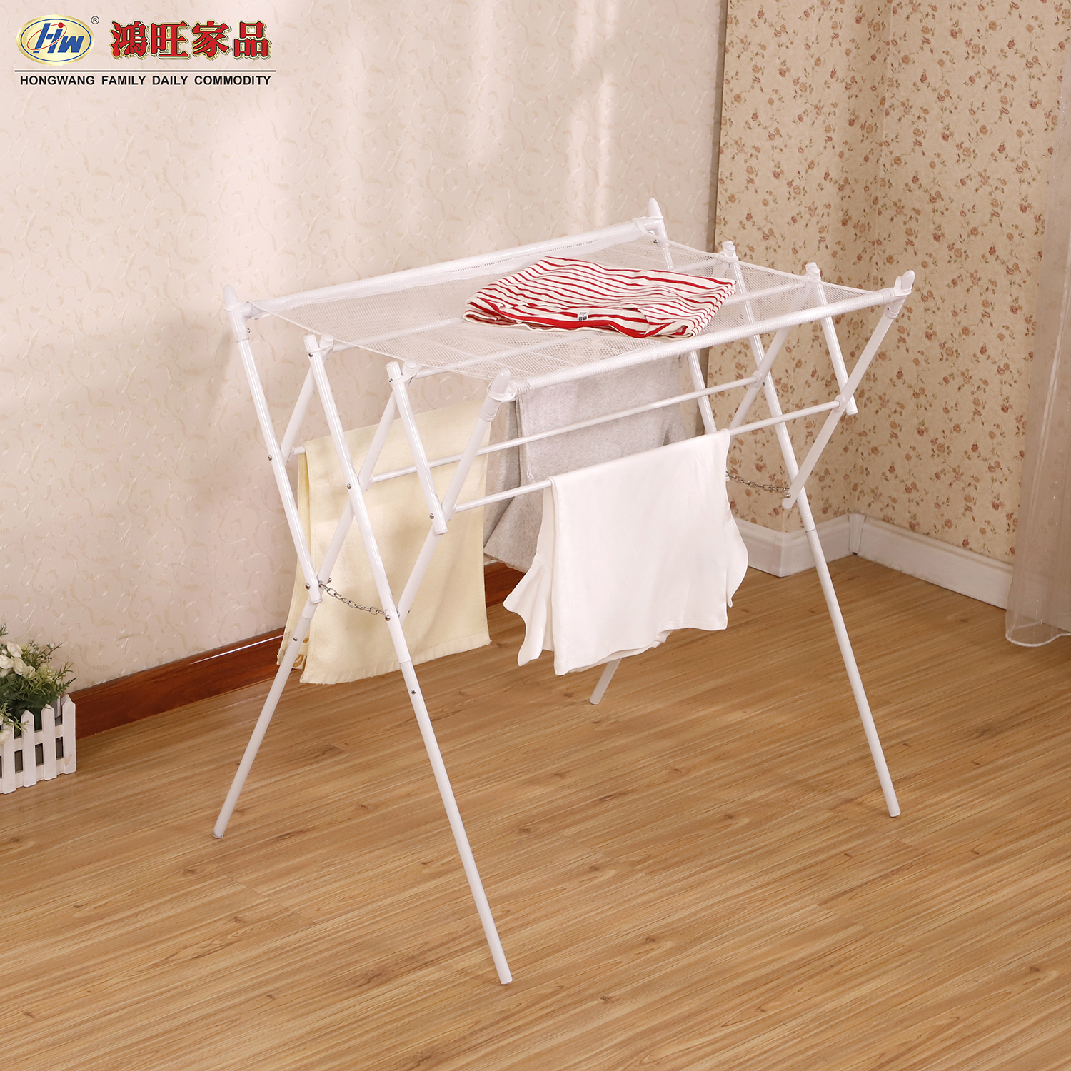 laundry rack