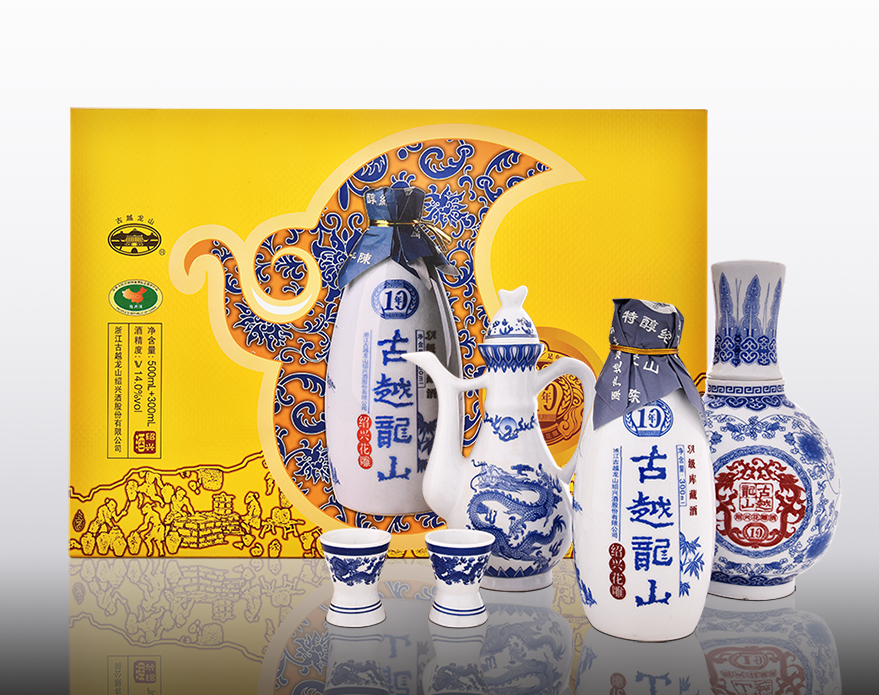 Shaoxing Rice Wine（10 Years Set）