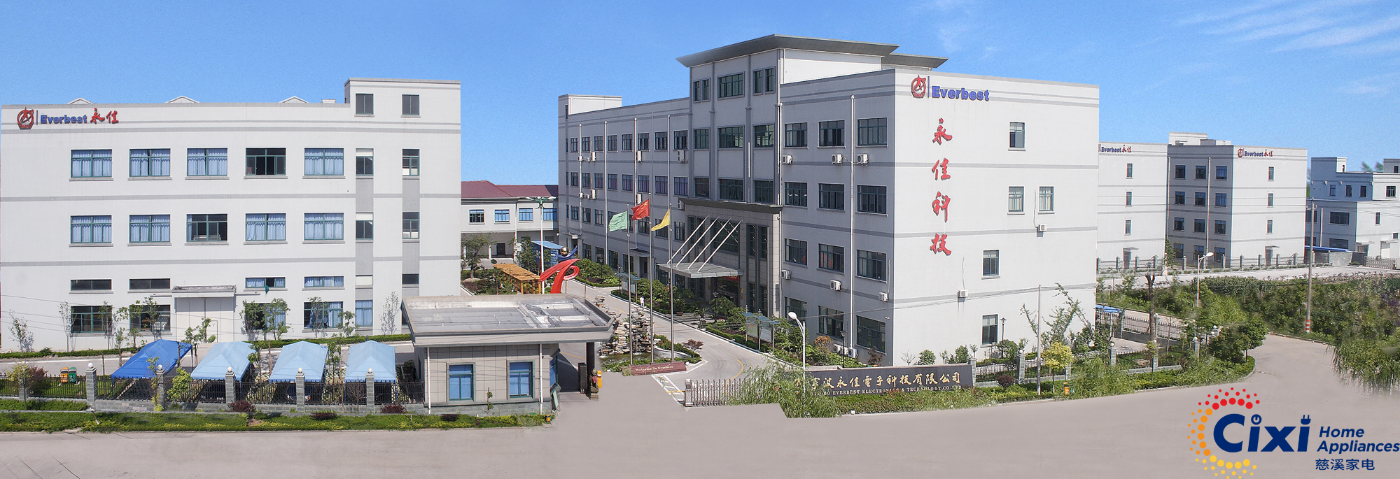 Ningbo Yongjia Electronic Technology Co., Ltd. – Toaster 1