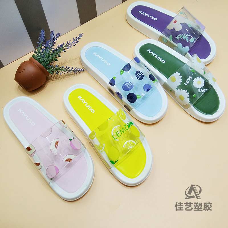 PVC House Slippers