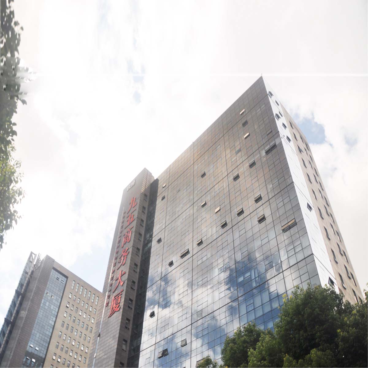 Ningbo Economic and Technological Development Zone Heiana United International Trading Co., Ltd. – Thread 1