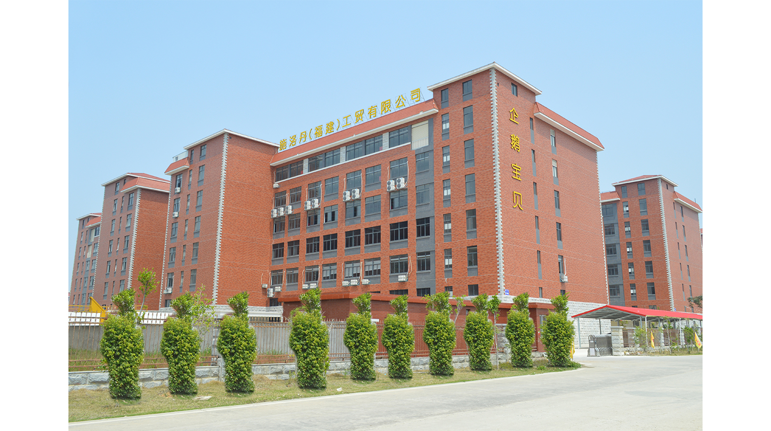 Bonnie (Zhangzhou) Daily Chemical Co., Ltd. – Hand soap 1