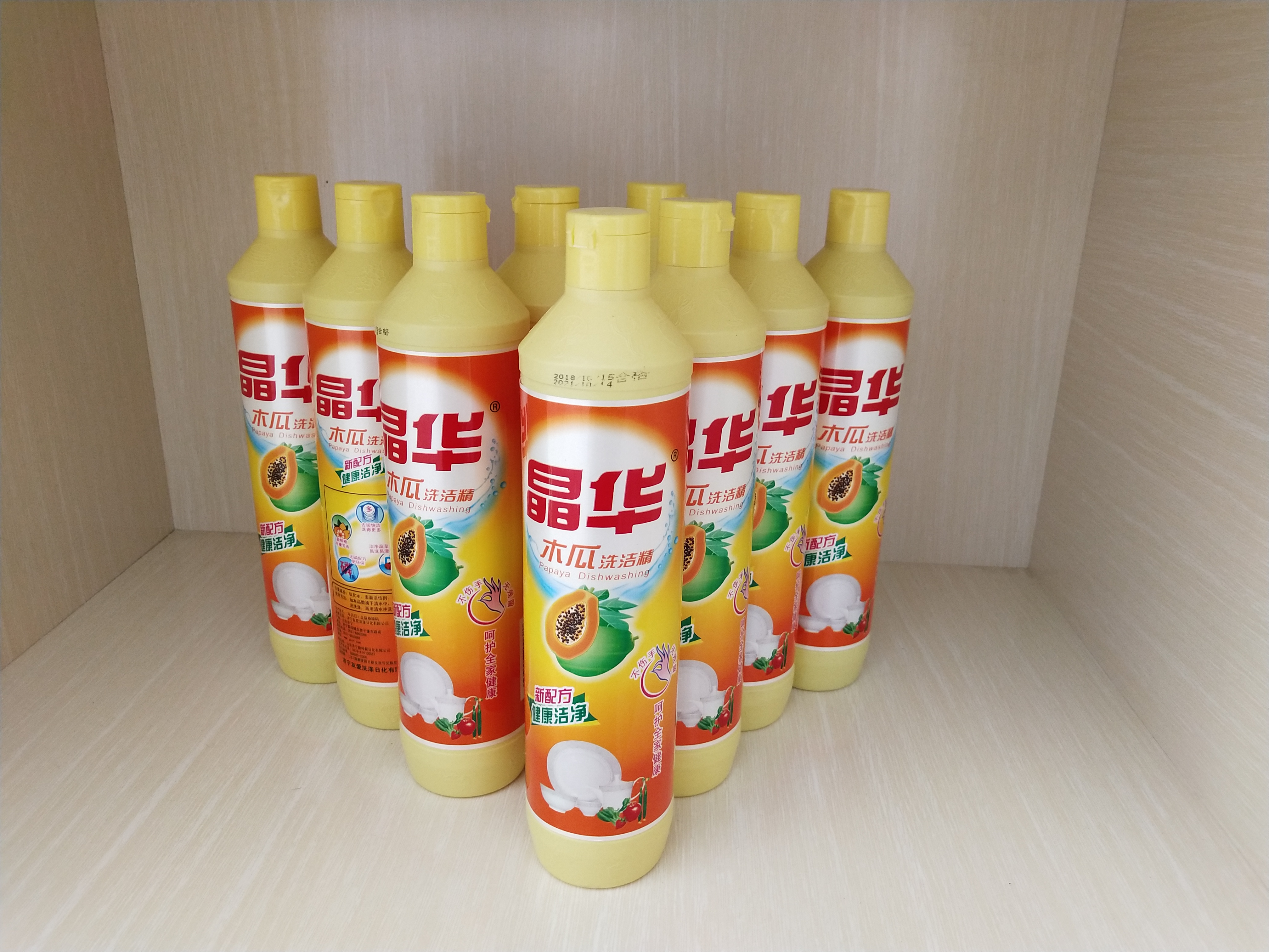 Dishwashing Liquid
