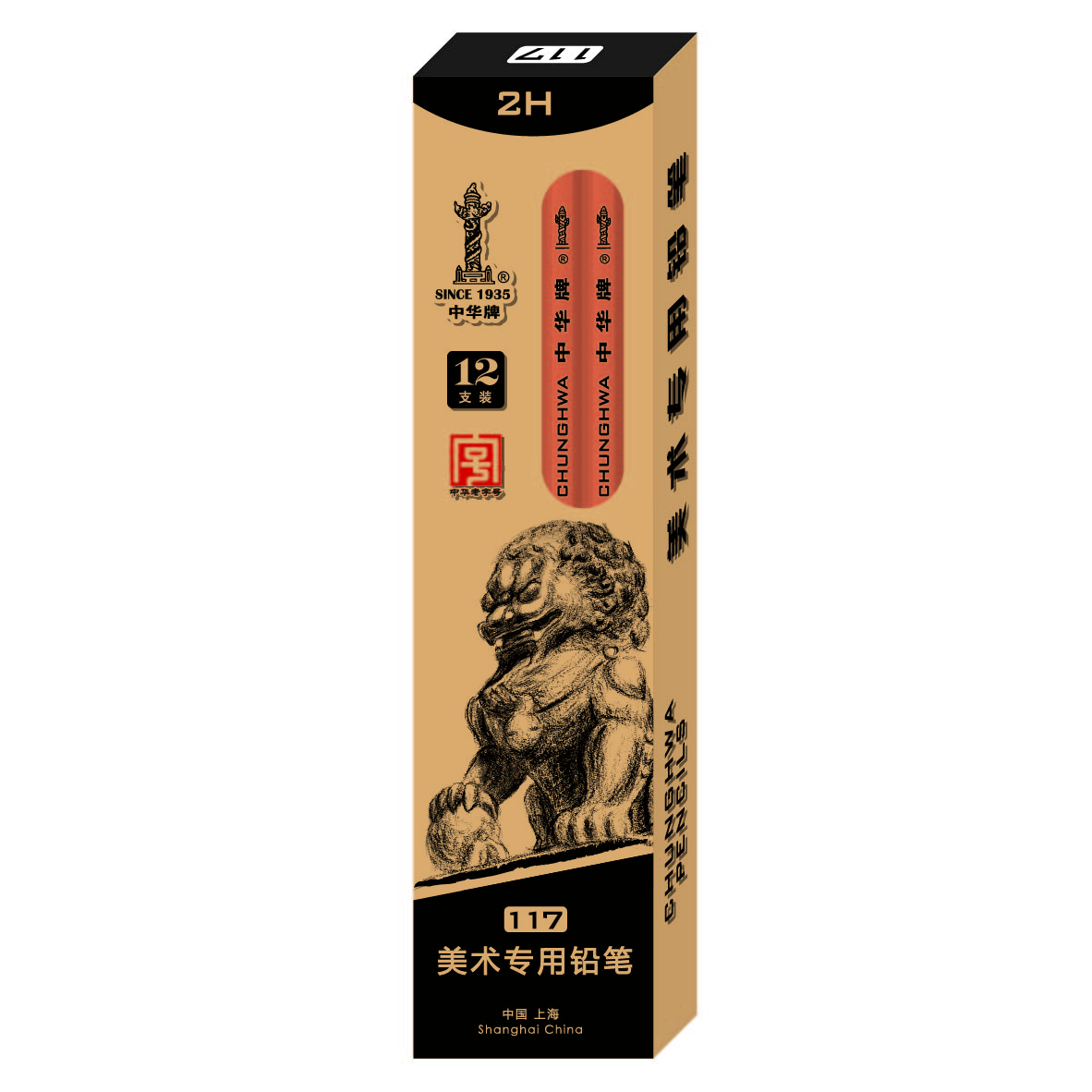Chuanghwa 117 Sketch Pencils