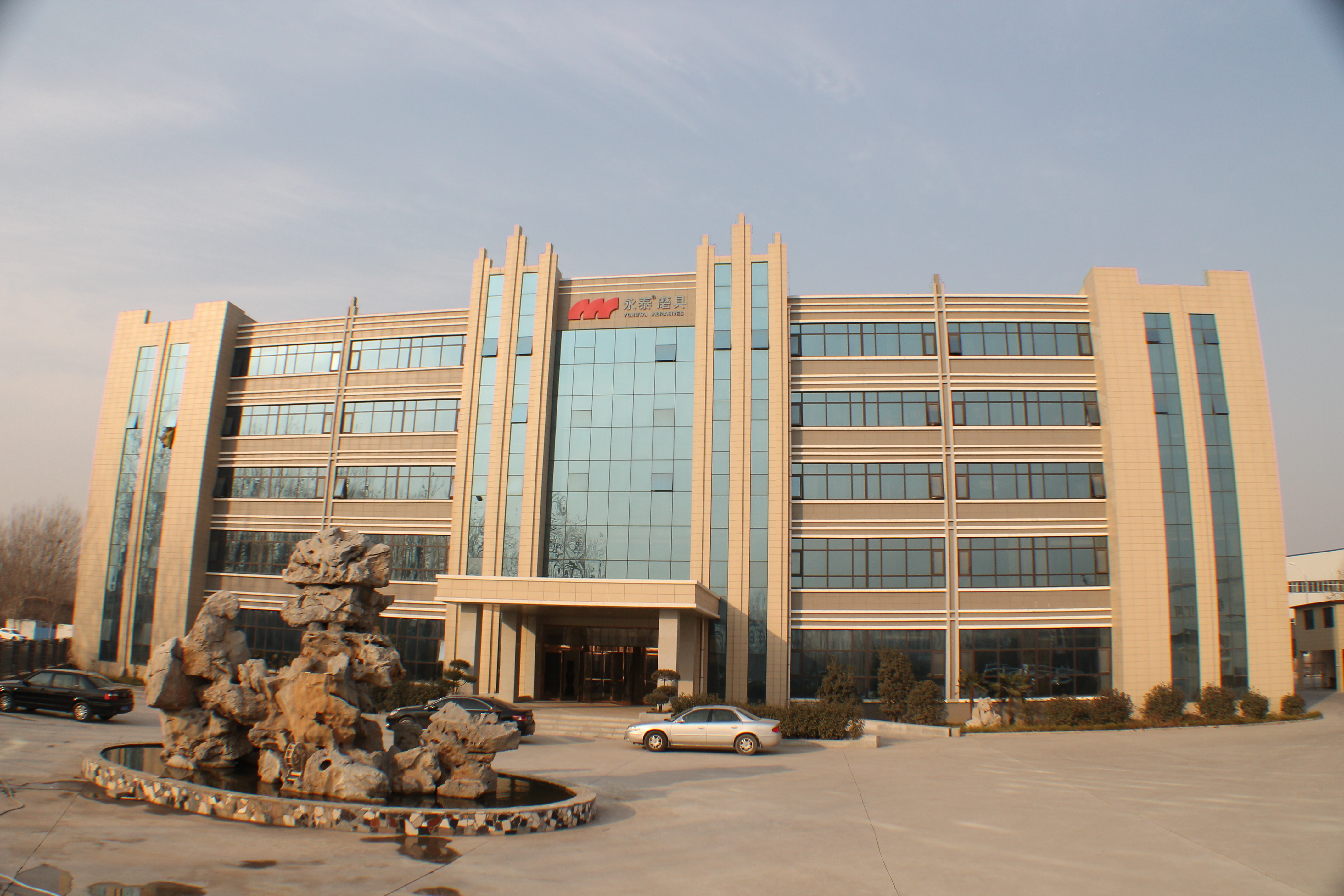Henan Dehong Import and Export Trading Co., Ltd. – Grinding wheel 1