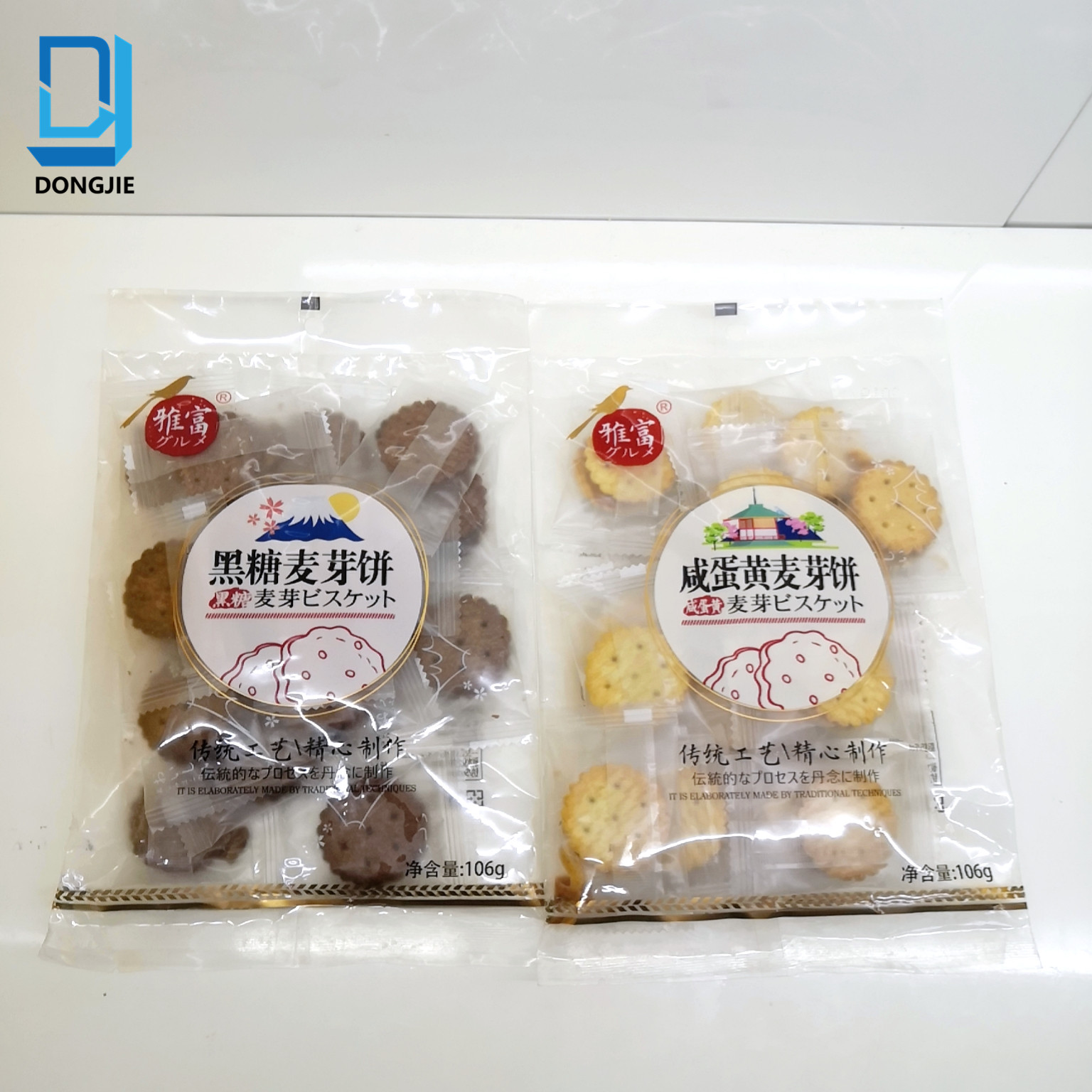 *Maltose biscuit (brown sugar falvor, salted egg yolk)