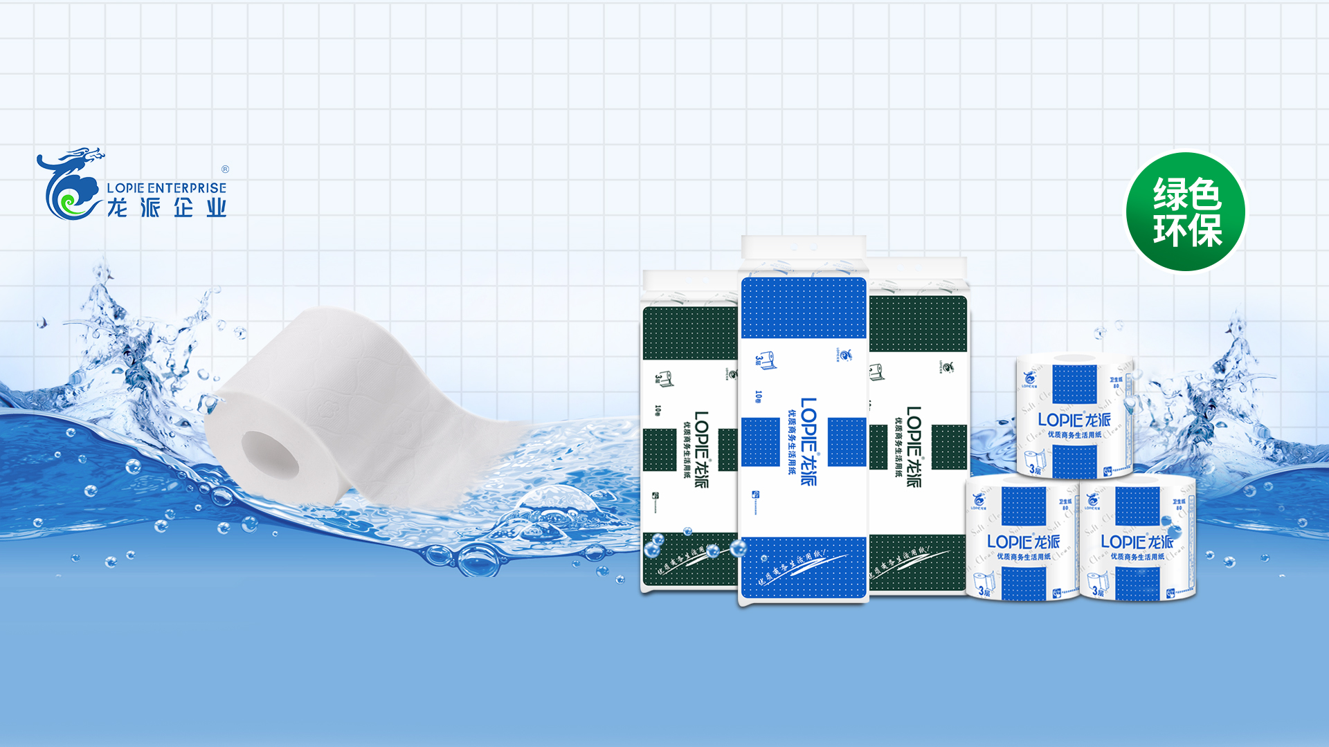 Jiangxi Weijia Import and Export Co., Ltd. – paper towels 2