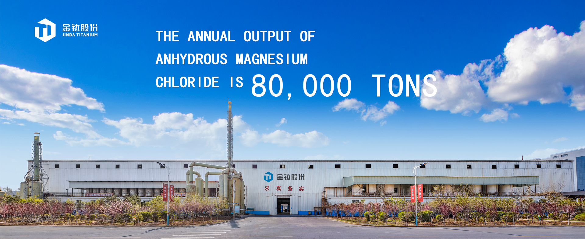 Chaoyang Jinda Titanium Industry Co., Ltd. – dyes and intermediates 2