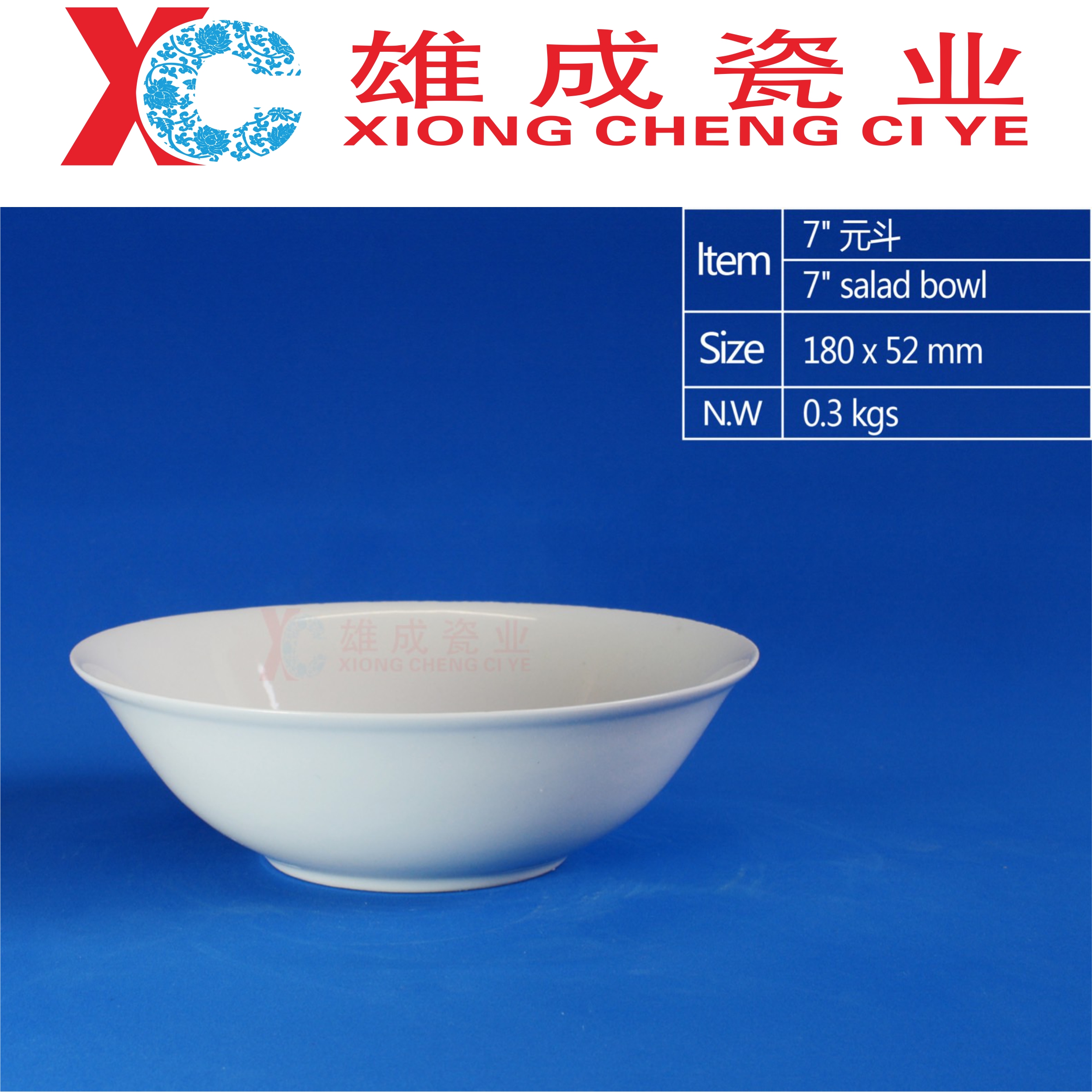 7”salad bowl