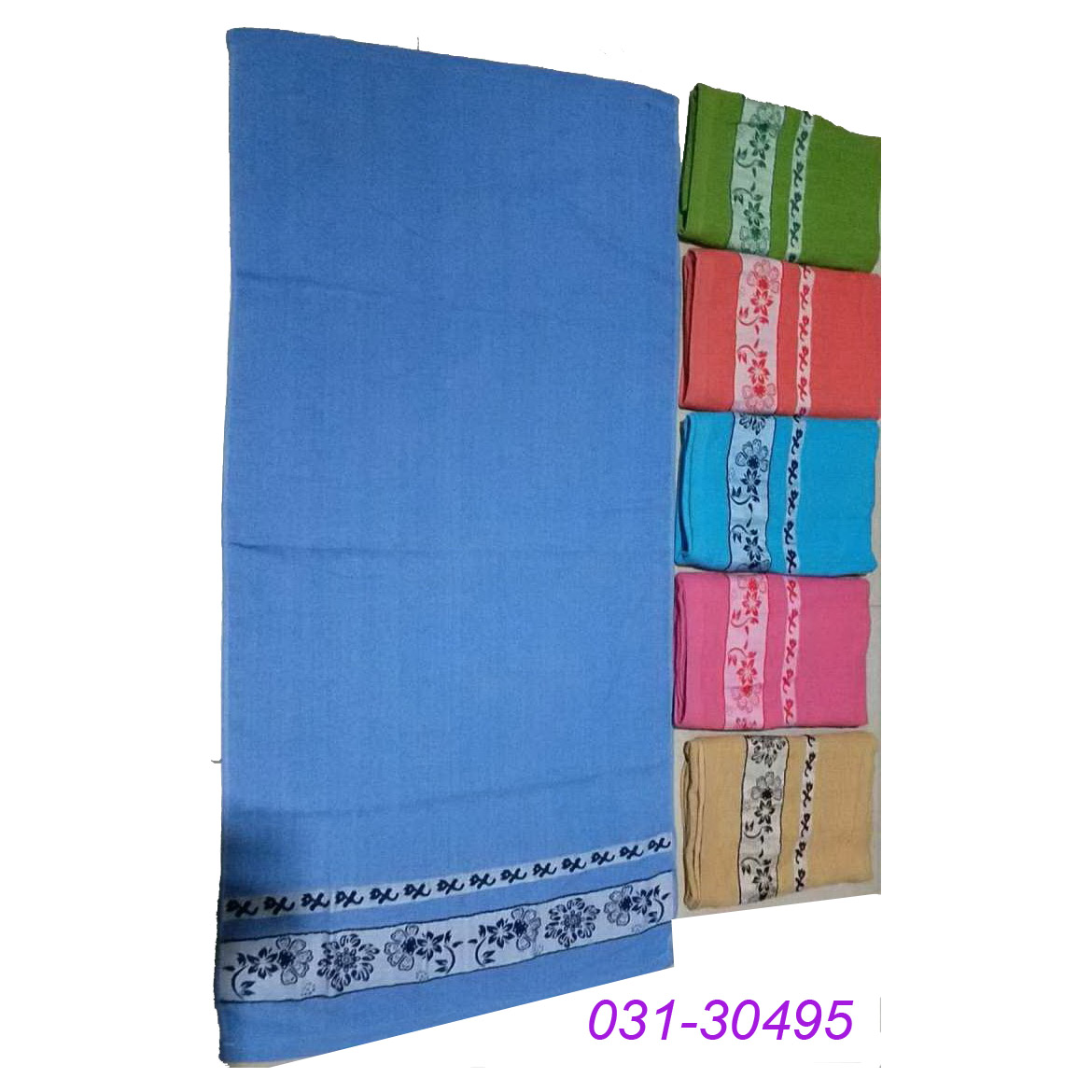 Fancy Border Towel