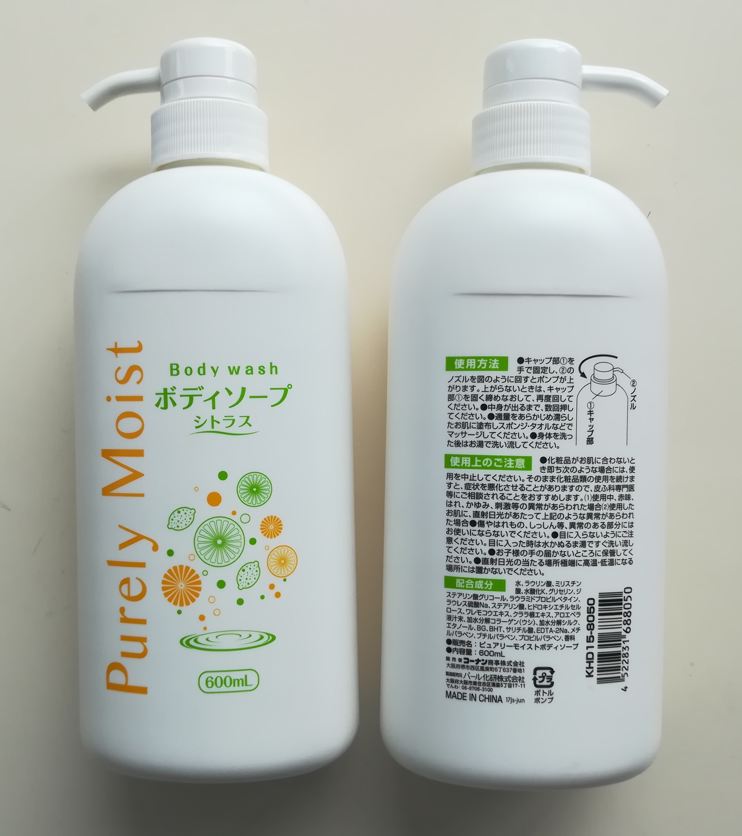 600ml Citrus Body Soap