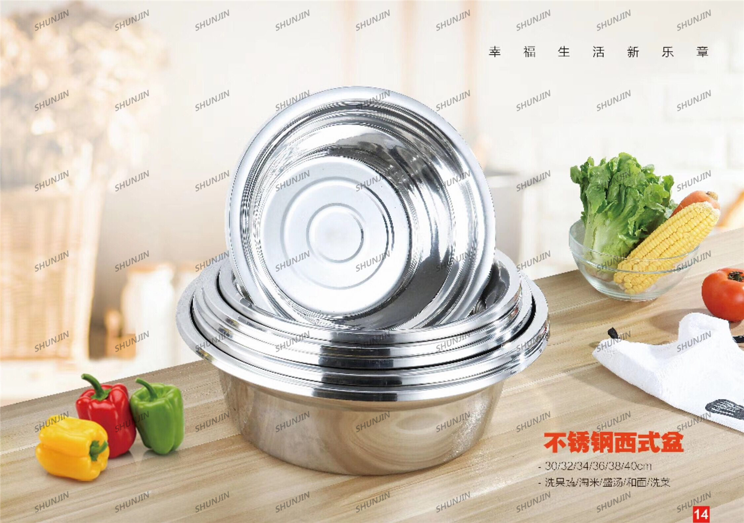 stainless steel basin