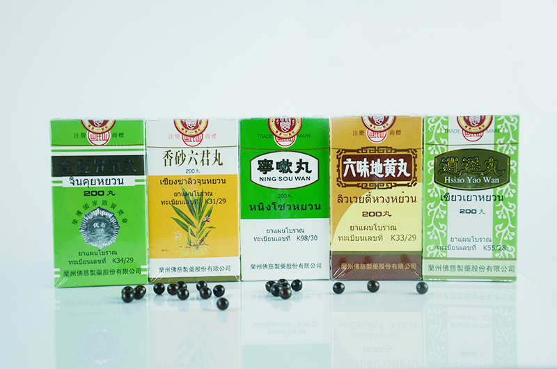 FOCI medicine in Thailand