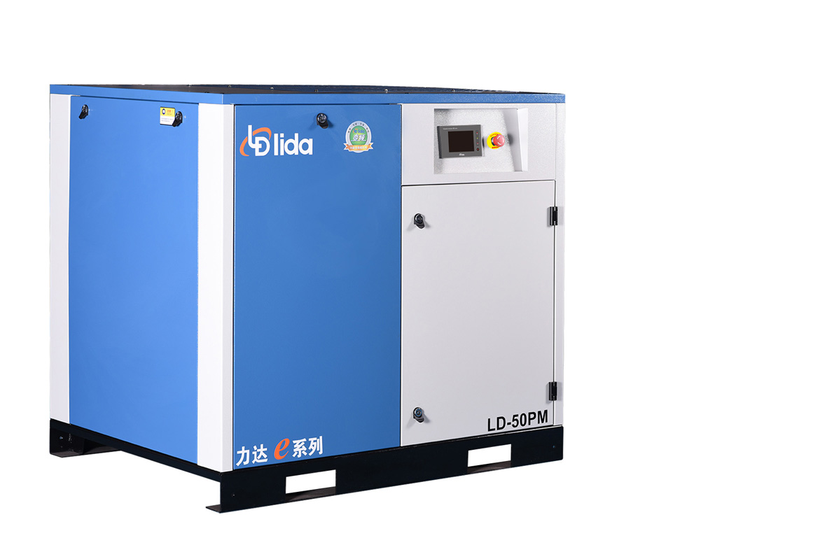 Permanent-magnetic motor drive screw compressor_LD-50PM