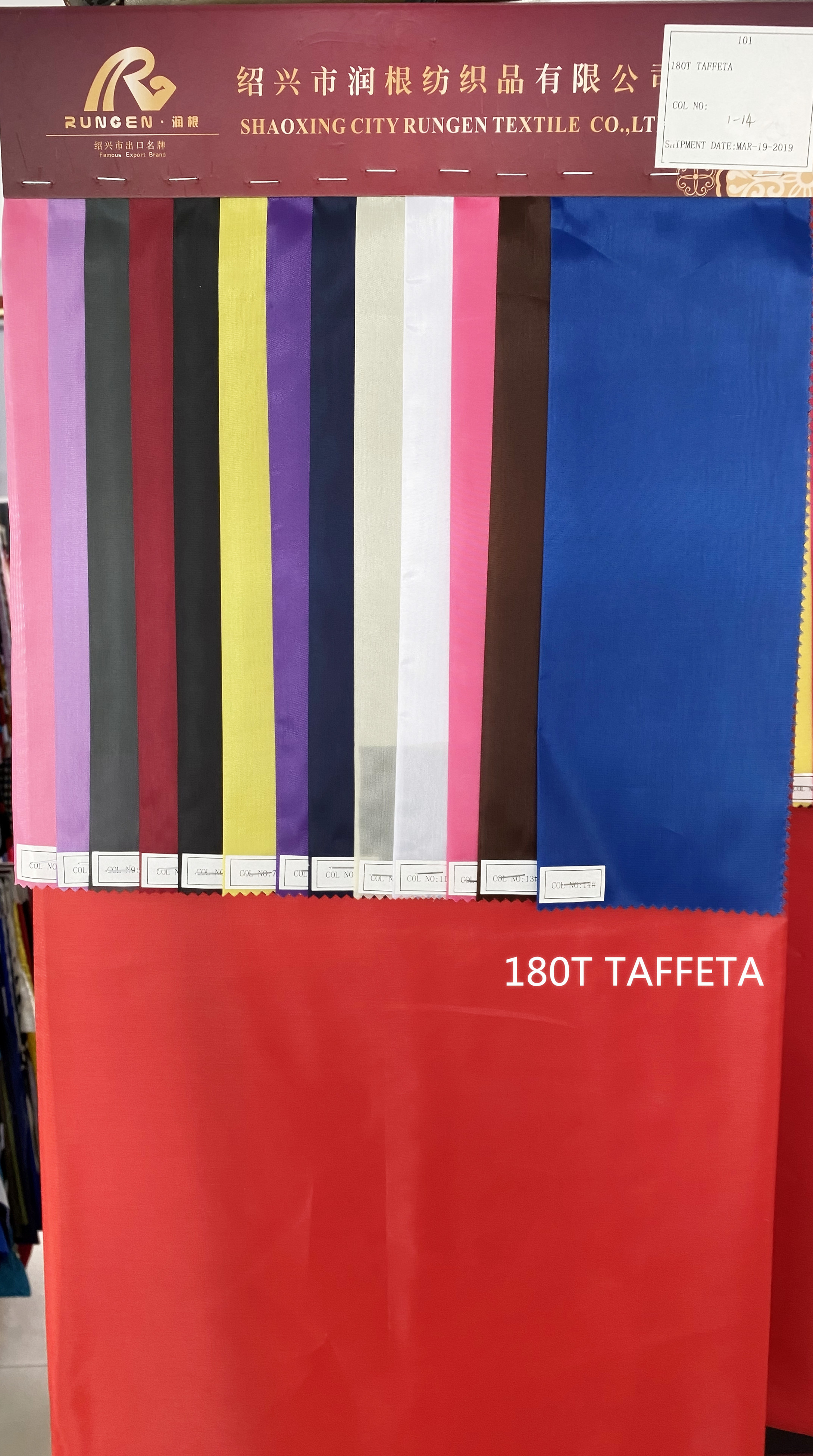 180t Taffeta
