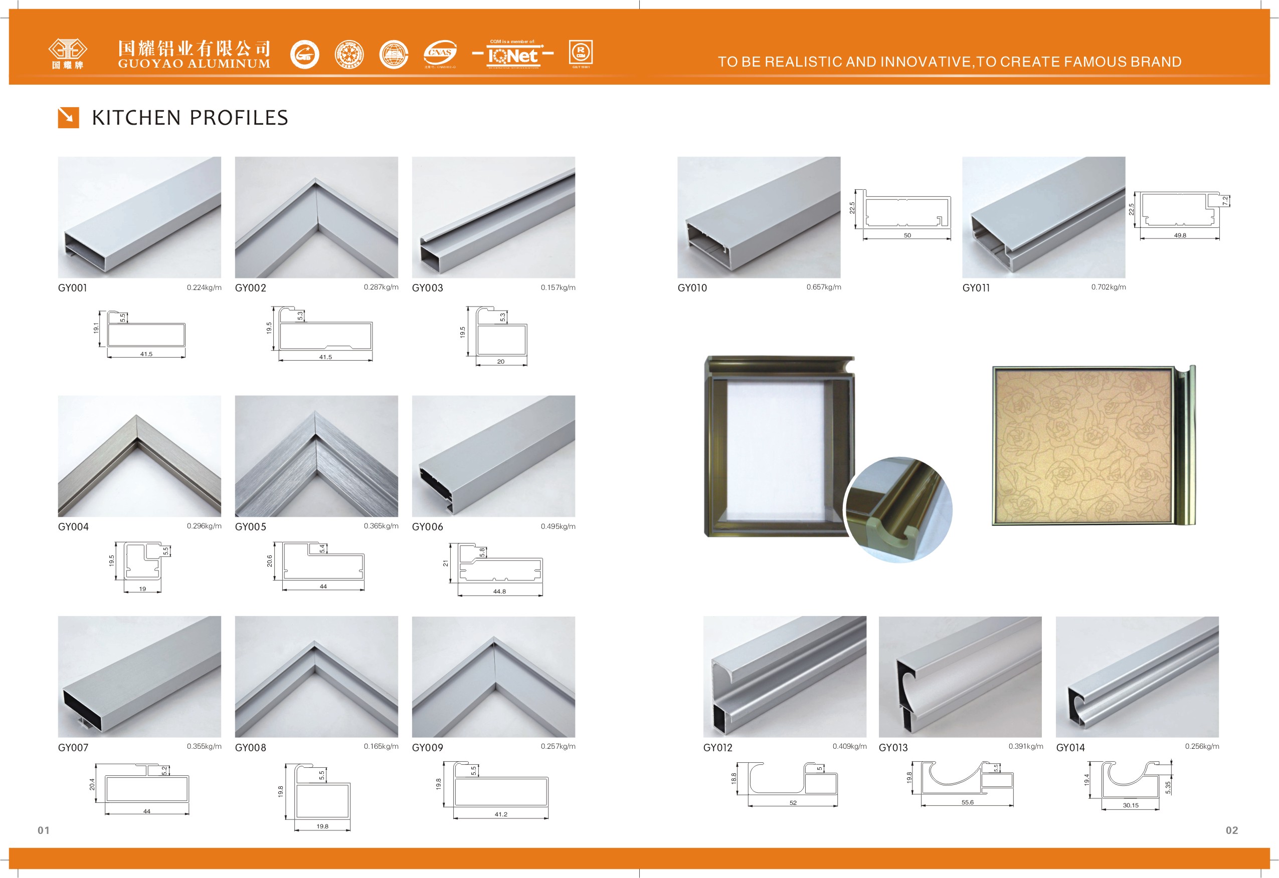 00Aluminum kitchen profiles