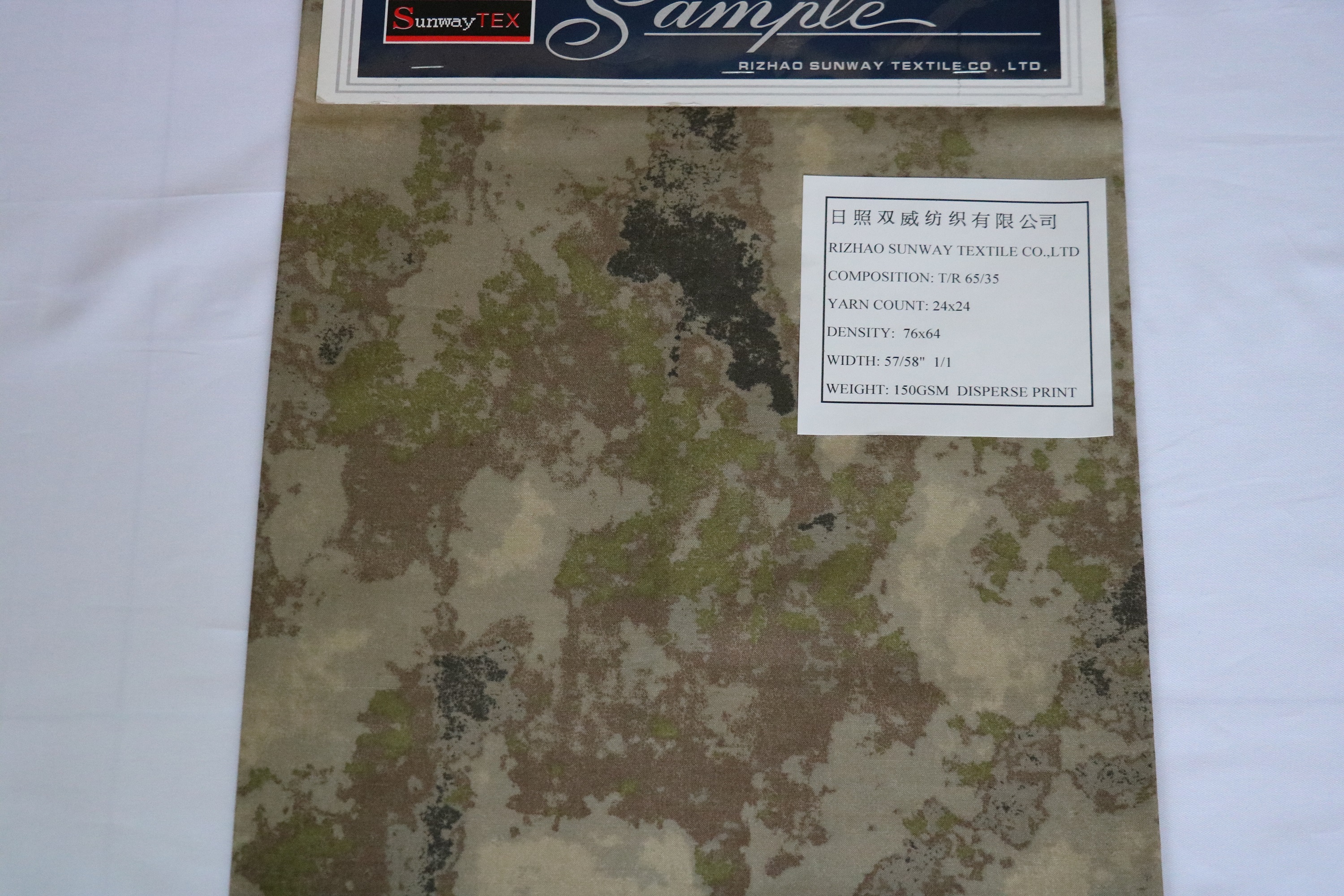 T/R 65/35 Disperse Print
