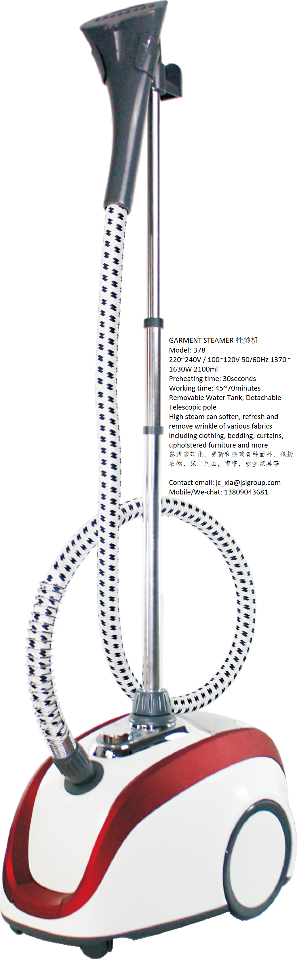 Garment (Fabric)steamer
