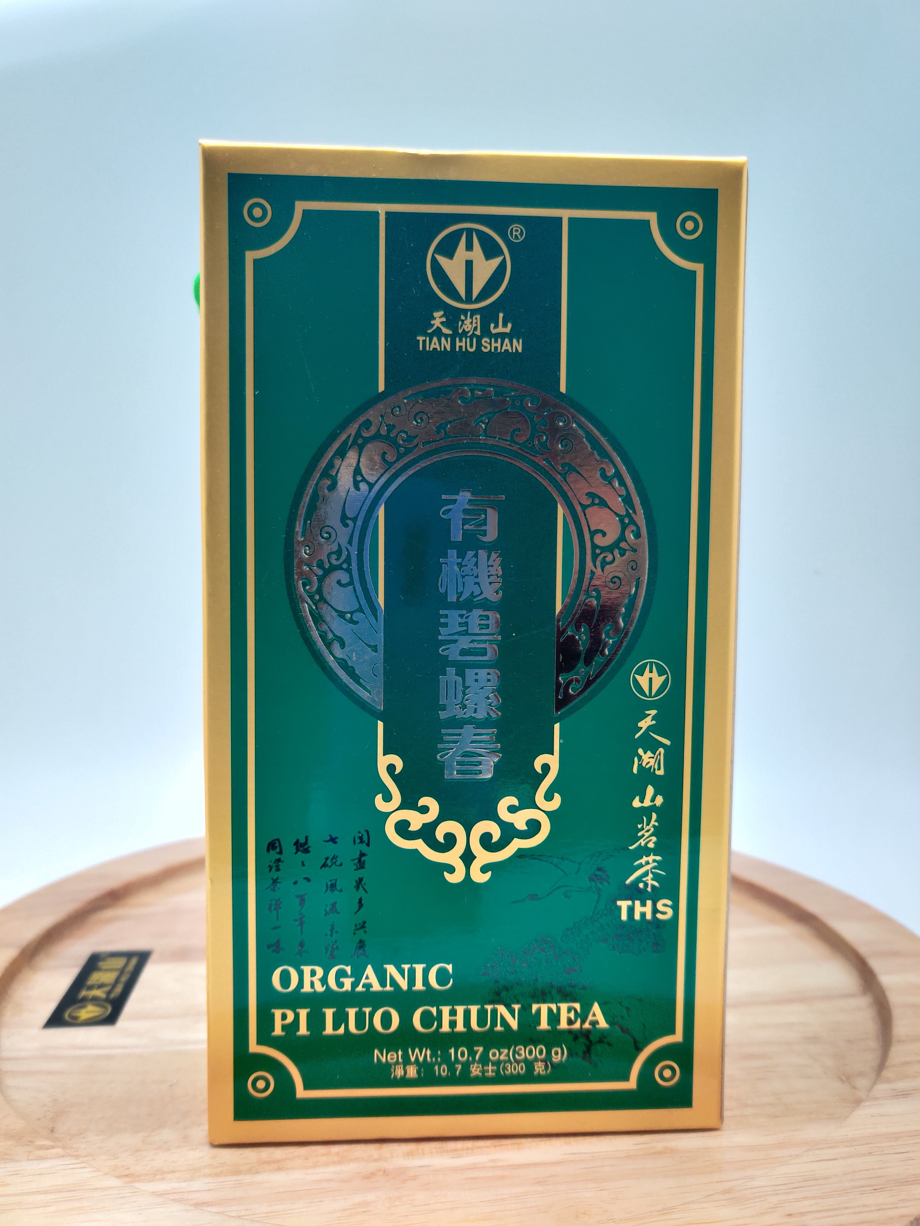 Organic Pi luo chun green tea