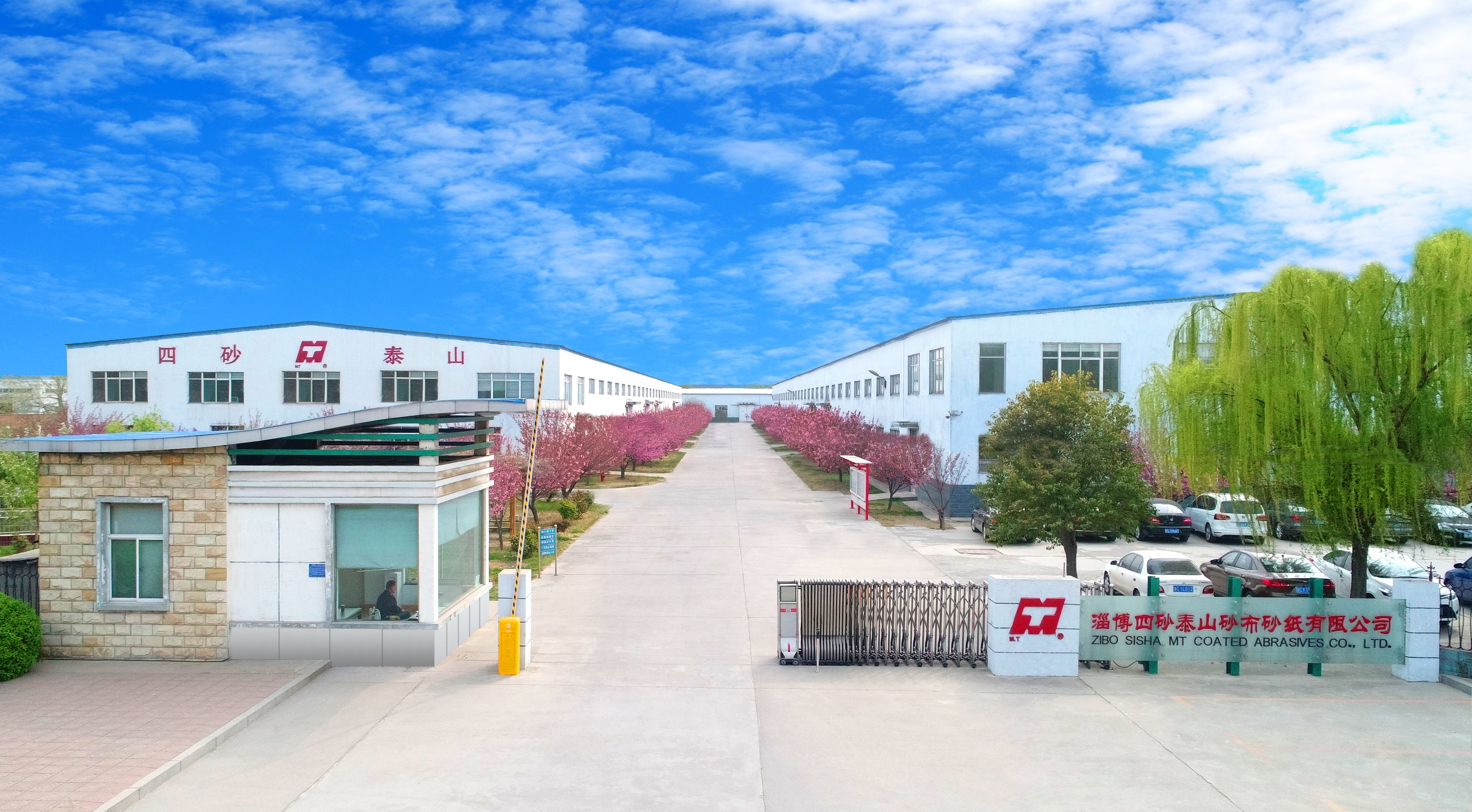 Zibo Sisha Taishan Abrasive Cloth and Sandpaper Co., Ltd. – 砂纸 1
