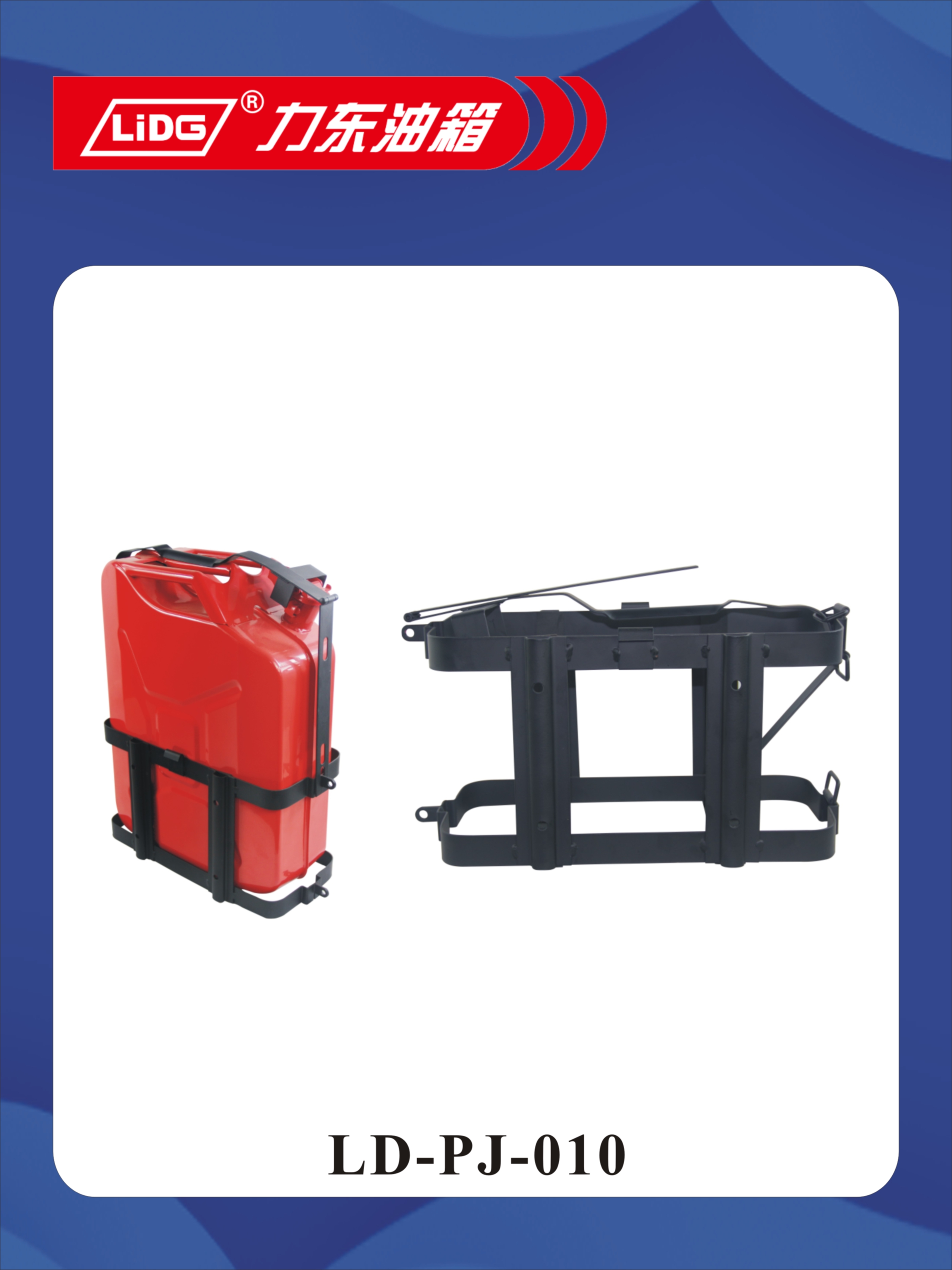 CHONGQING LIDONG TECHNOLOGY CO.,LTD – llanta de caucho 2