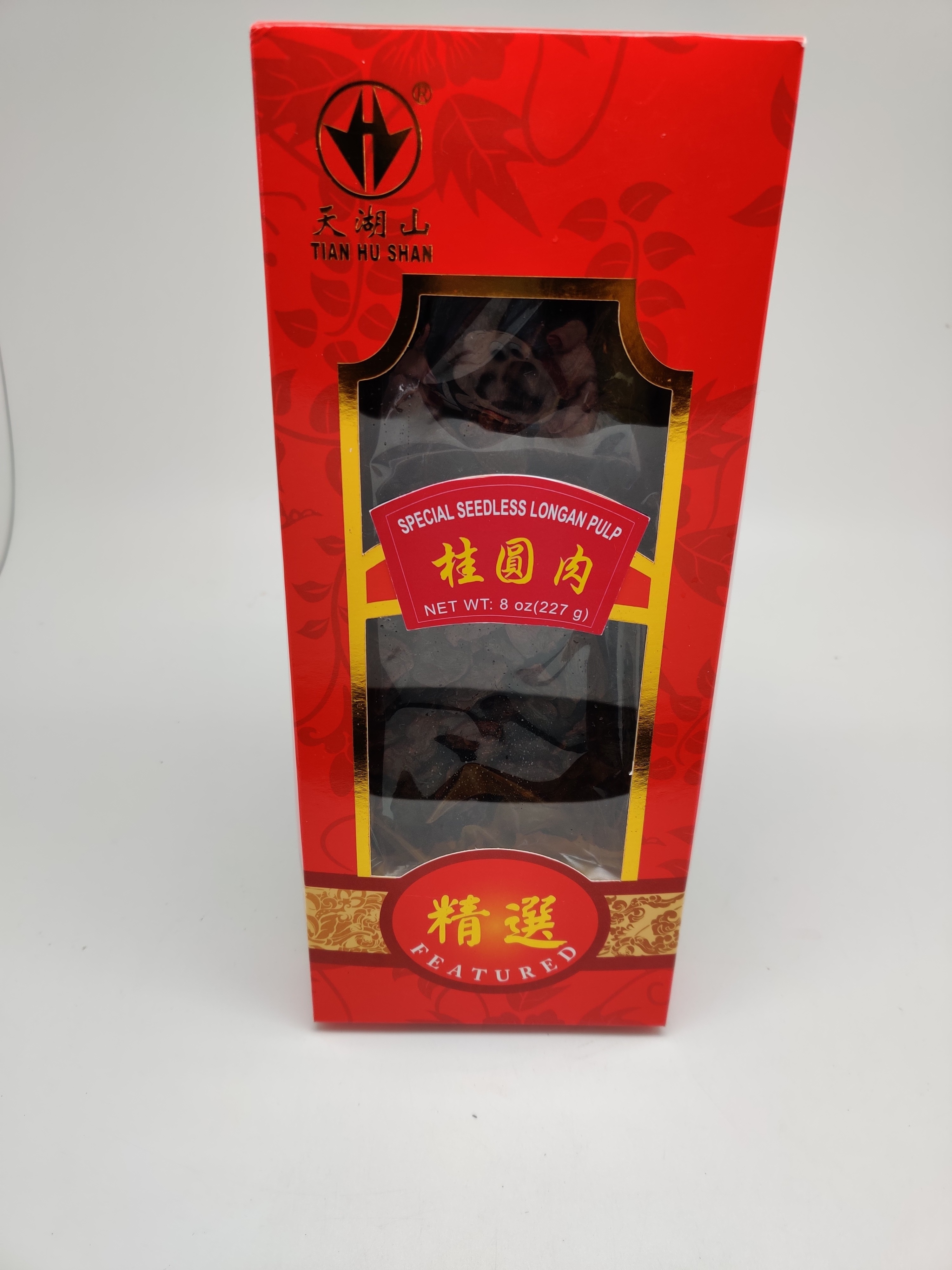 Dried Longan Pulp