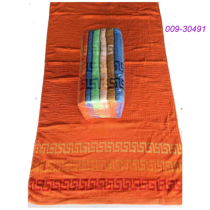 Fancy Border Towel