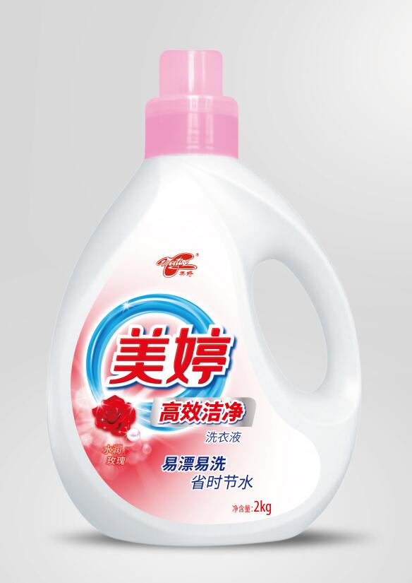 fabric softener