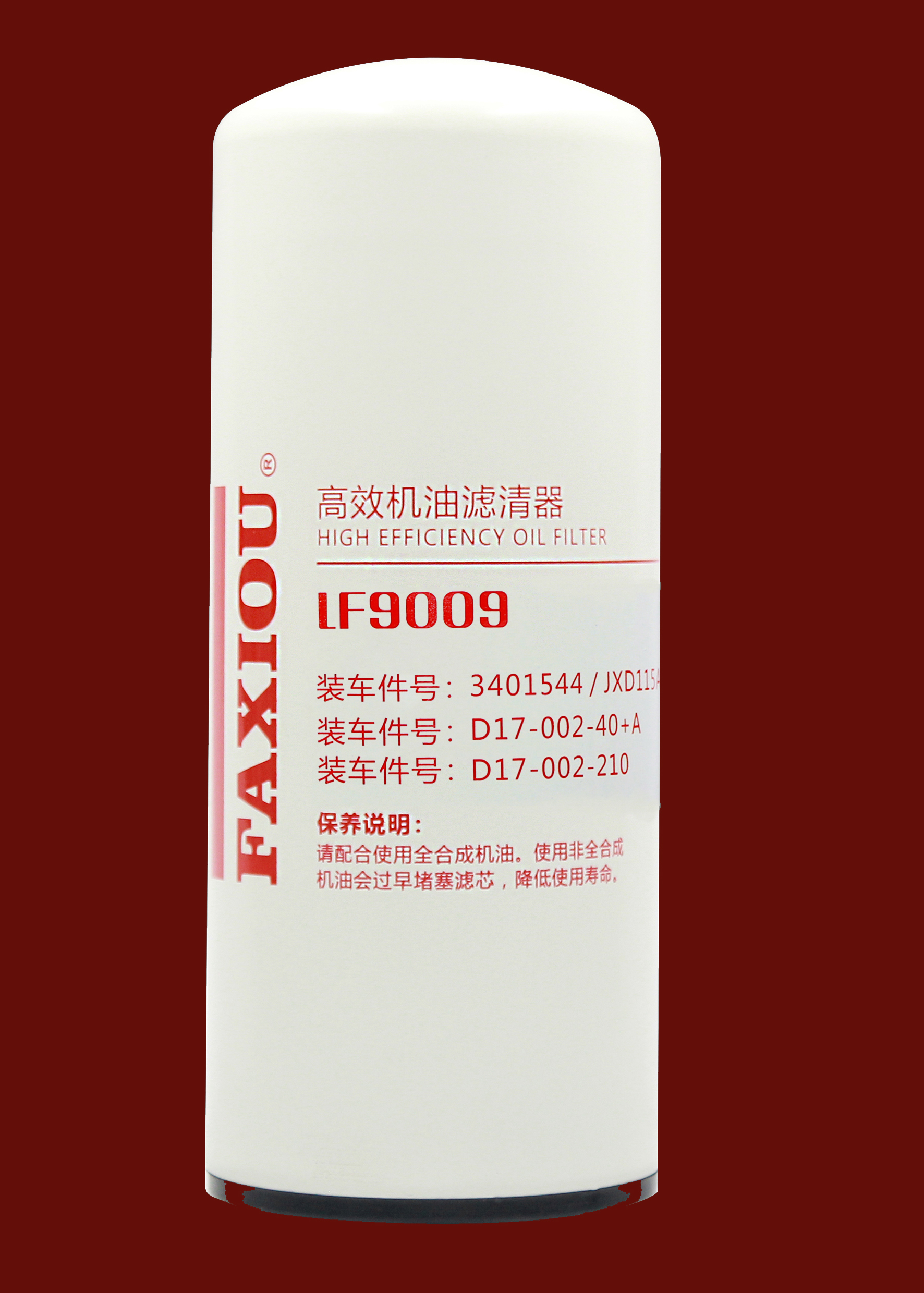 Oil Filter