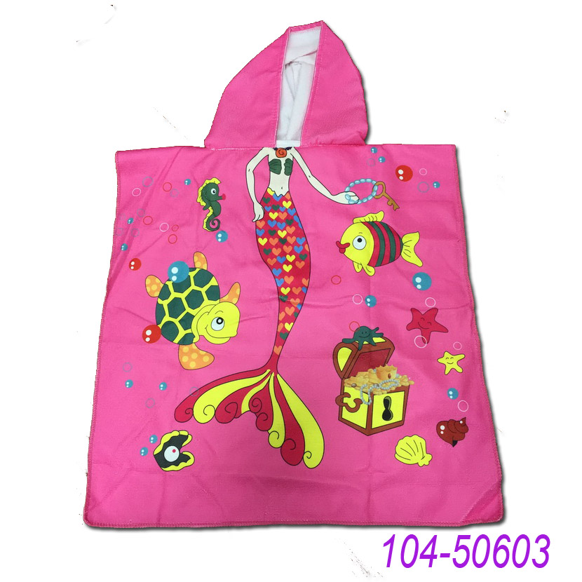 Beach Towel