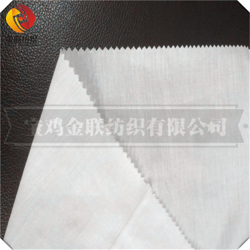 TC grey fabric