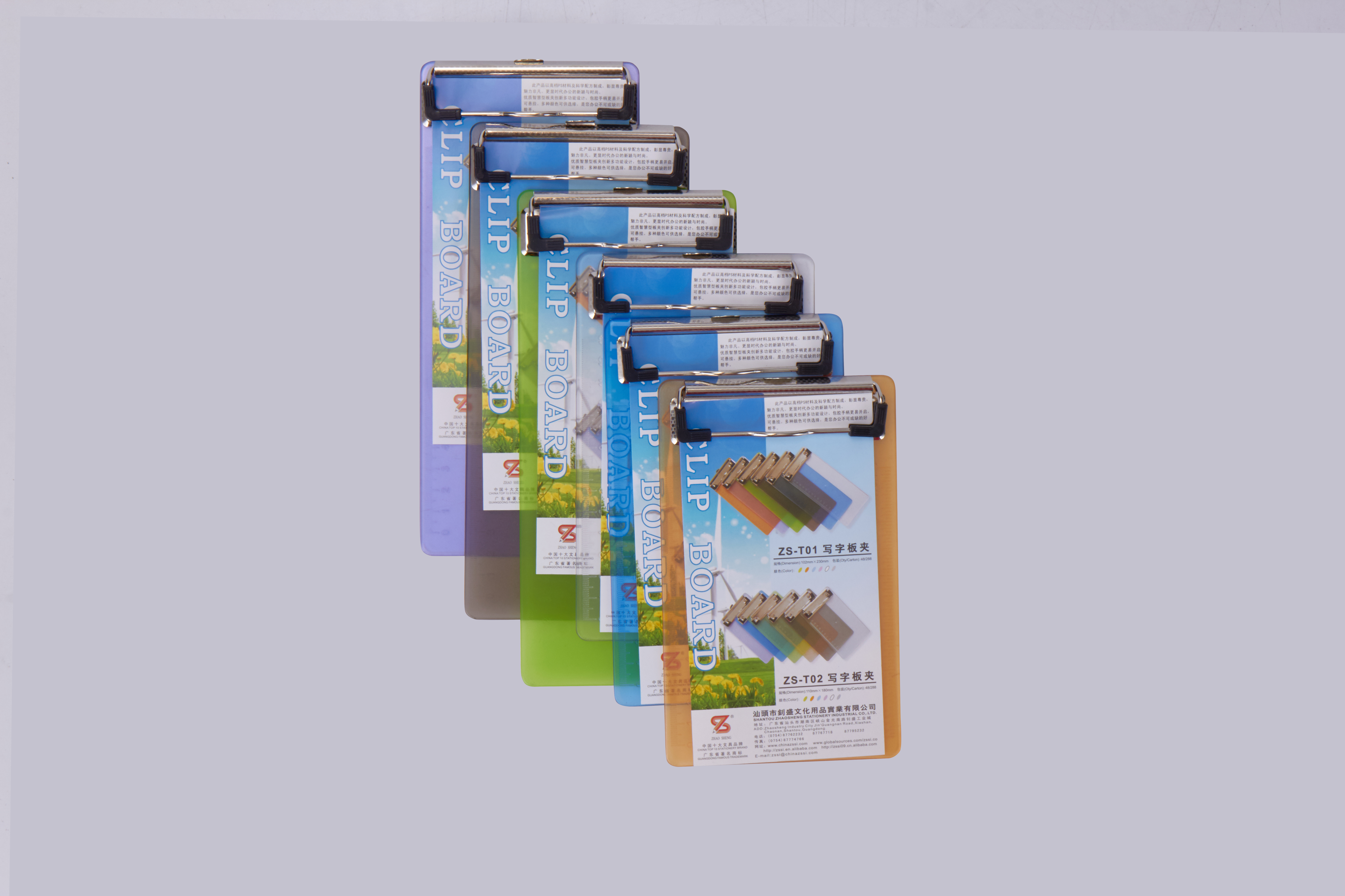 writing board，clip board