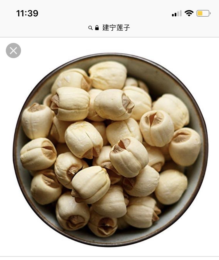 Dried Lotus Seed