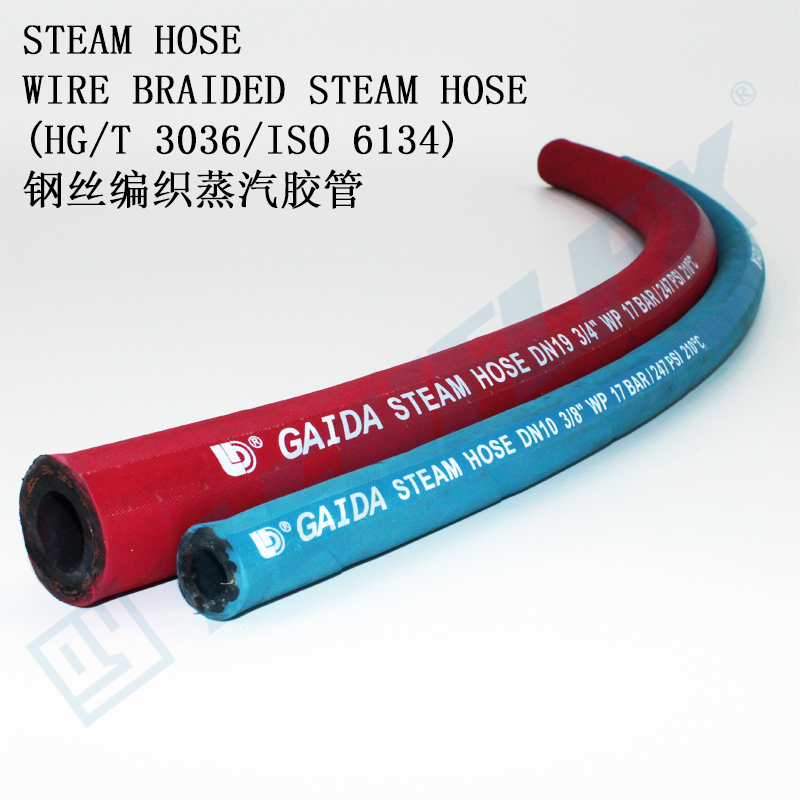 HYDRAULIC HOSE/RUBBER HOSE/STEAM HOSE, Temperature resistance 210℃ steam hose