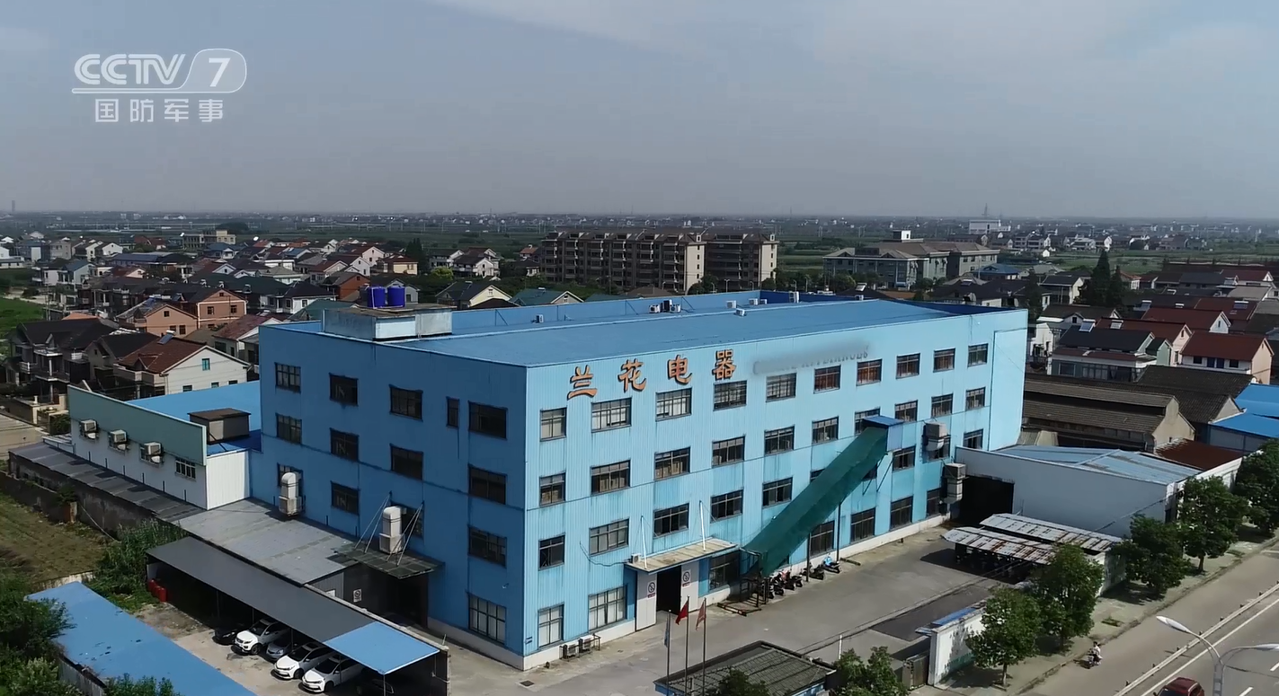 Ningbo Lanhua Electrical Appliance Manufacturing Co., Ltd. – Sandwich maker 1