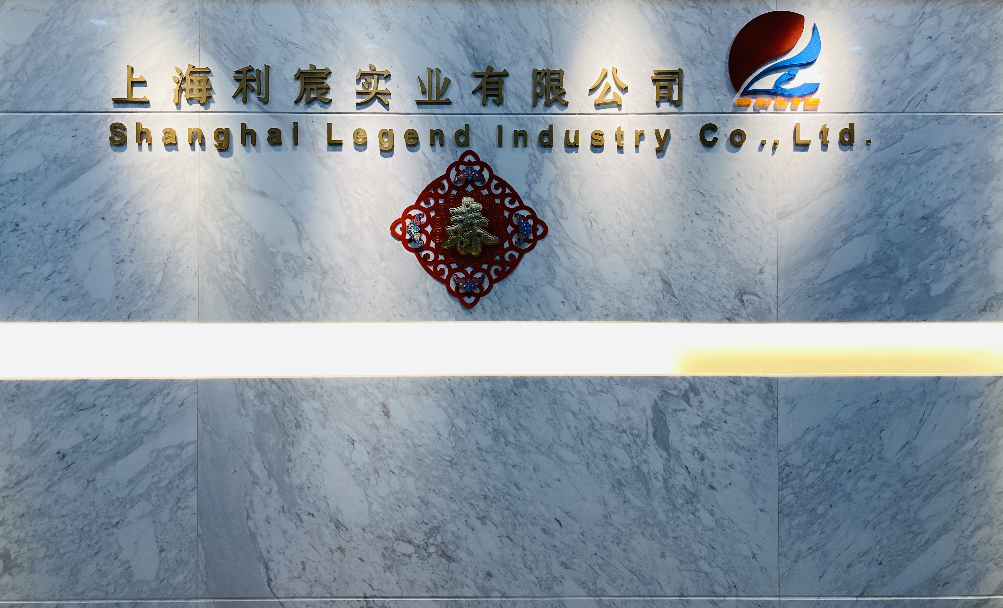 Shanghai Licen Industrial Co., Ltd. – Shock absorbing ropes 1