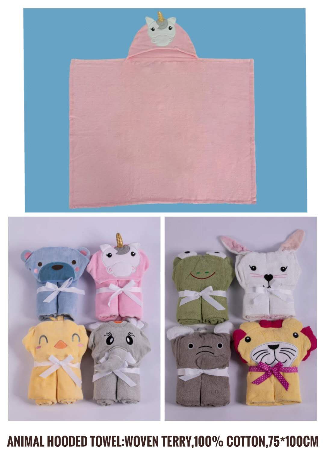 Baby Animal Hooded Towel