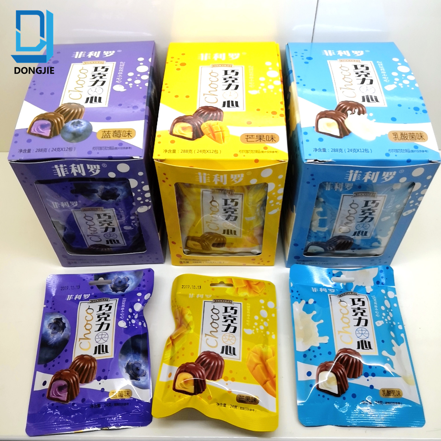 *Chocolate