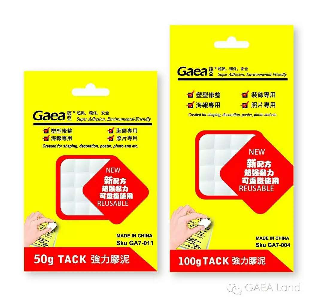 50gr tack(white)