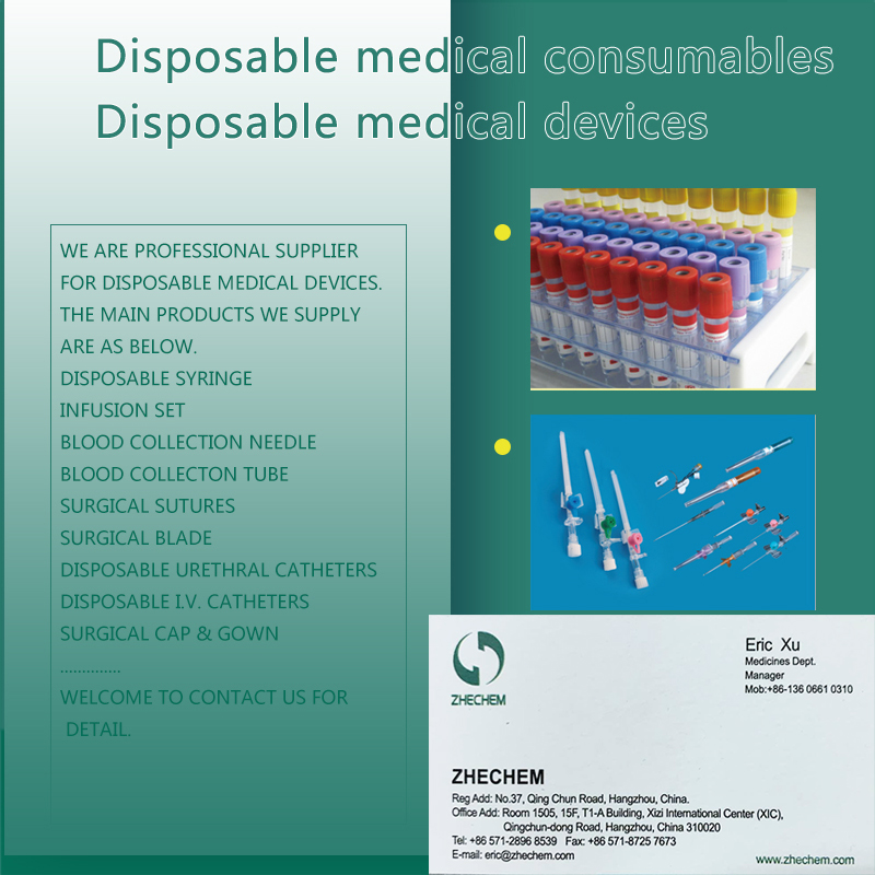 Disposable medical consumables
