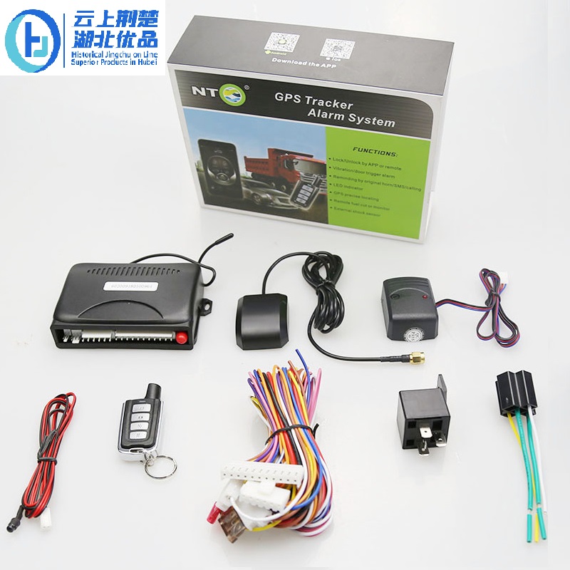 GPS Tracker car alarm system
